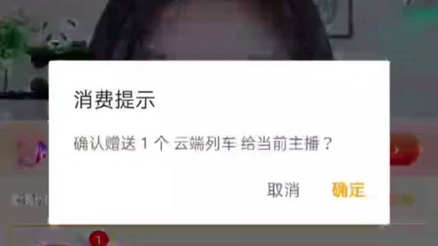 这列车爱死了，有幸遇到，有幸见到，足以～@余生与妮-纸鸢画情丶