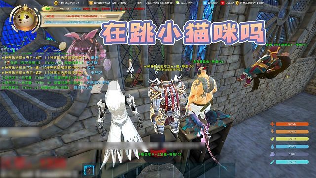 【星辉】在跳小猫咪吗