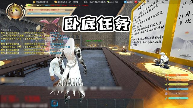 【星辉】卧底任务