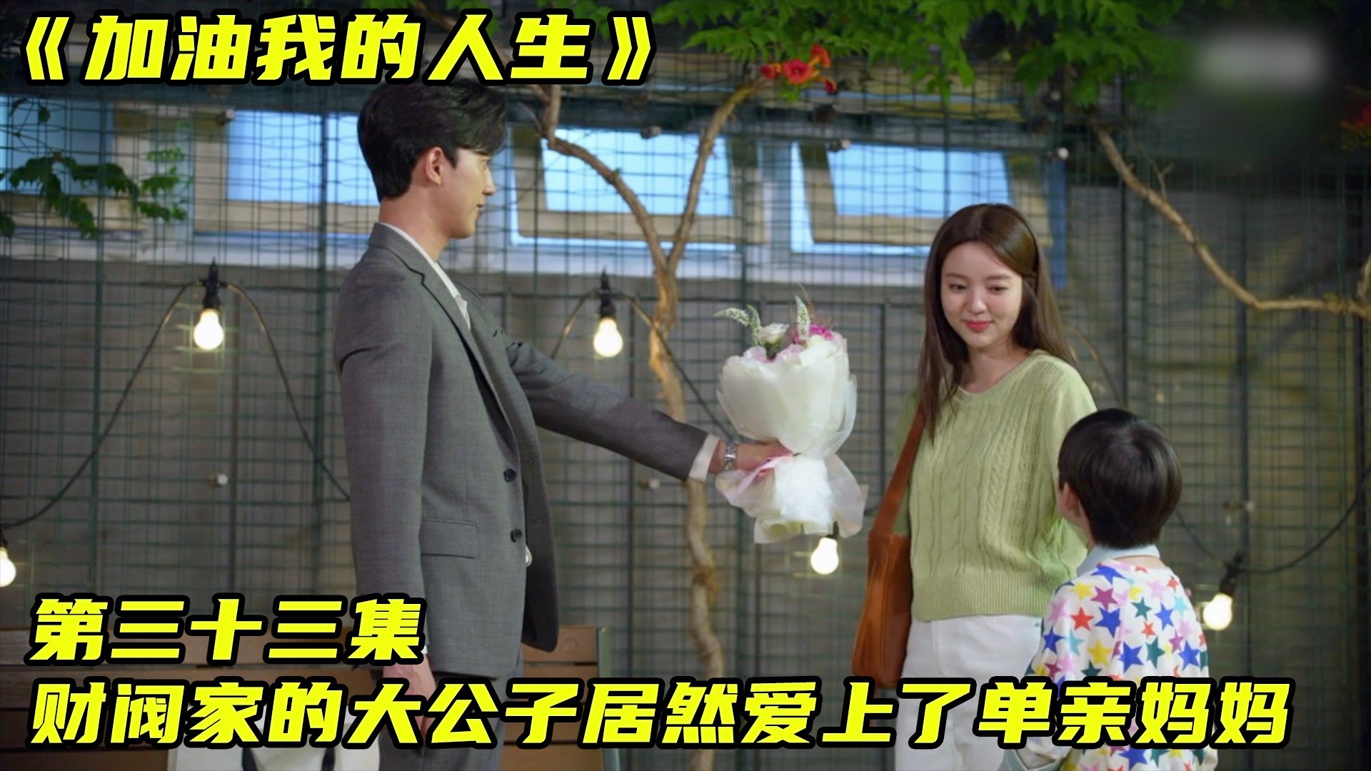 好看韩剧在这里