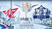 RW vs eStar_3_QQ飞车手游秋季赛