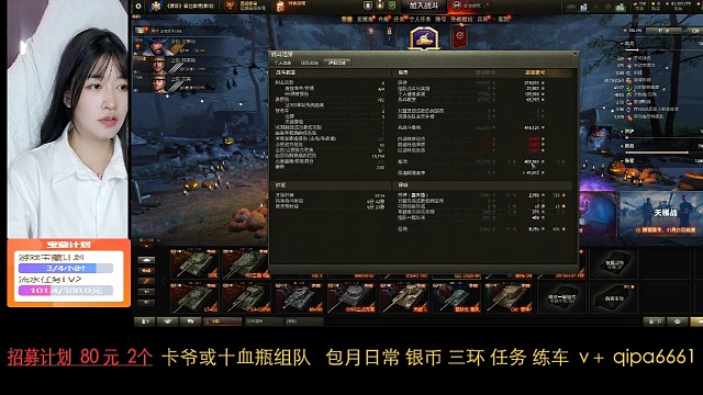 白衣小姐姐草丛点灯15700 