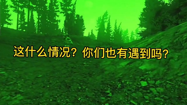逃离塔科夫:这什么情况？你们也有遇到吗？