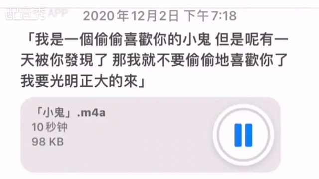 我想占据你的偏爱，也想成为你的骄傲