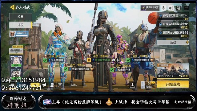 难得直播正经唱个歌，心安捣乱做动作呜呜呜