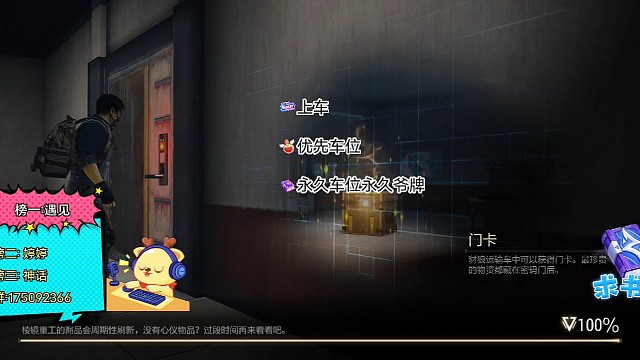 掉游骑兵的人会不会哭?