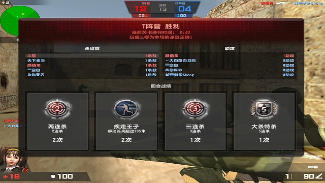 青山一片云雾，心安即归处