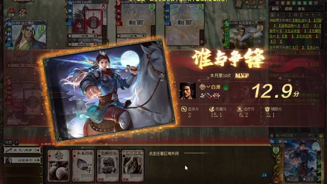 曹丕主反贼的藏锋与露锋