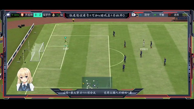 被逼入绝境时不能再求稳 只能冒险=赌对的挑球变向过人