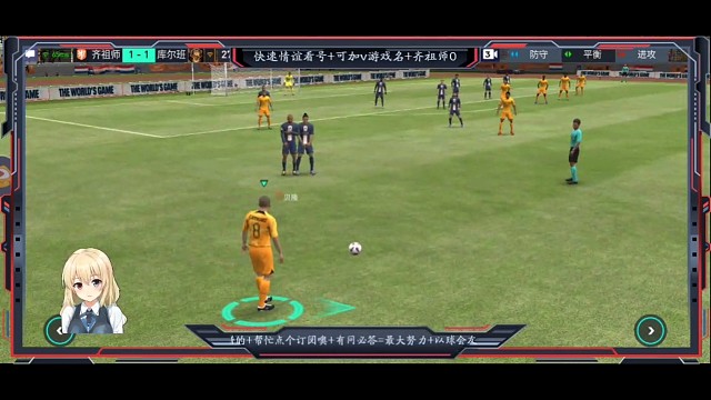 前锋禁区附近 单脚拉球秀