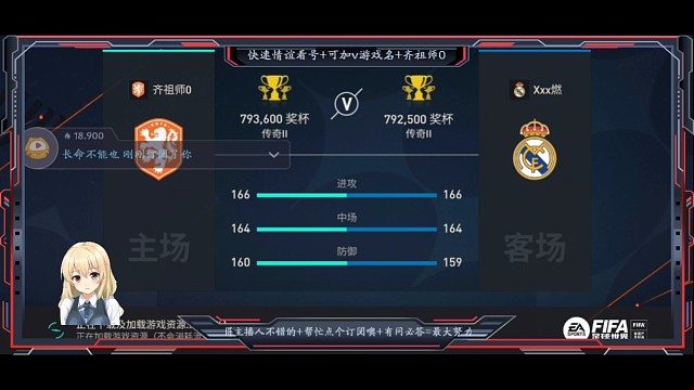 主要靠应变完成大逆转的局 1招协防专治对手爱粘球=对面无限嘲讽 生气=逼出更高上限