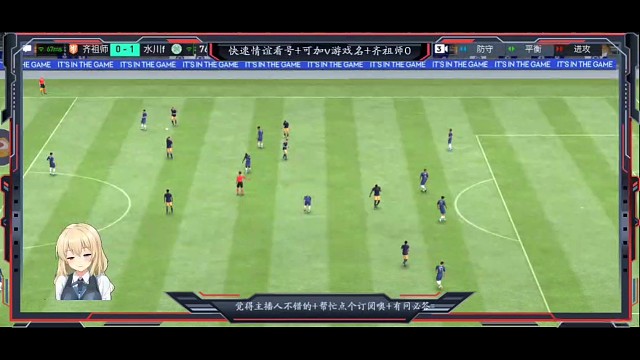 绝境逢生的进球 原本想发战术角球的 错误回传=那就将错就错 还好没有不会的