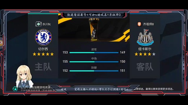 新版本真实赛 绝境玩强扳平=随后点球靠应变靠脑子踢球 靠心理博弈 快准狠应变 同样完成点球翻盘