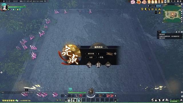 瀛洲迷局1次成！