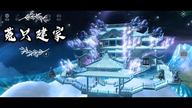 妄想山海29级家园琼霜宫殿.《云顶天宫》第二版给企鹅8区长与星辰共眠定制