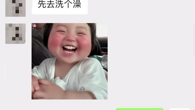 一个有味道滴动态是谁我就不说啦