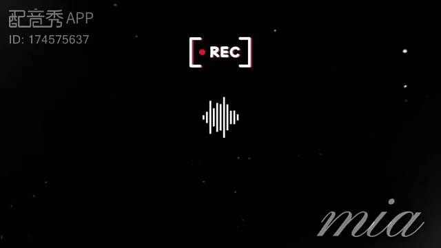 我会错过你吗？