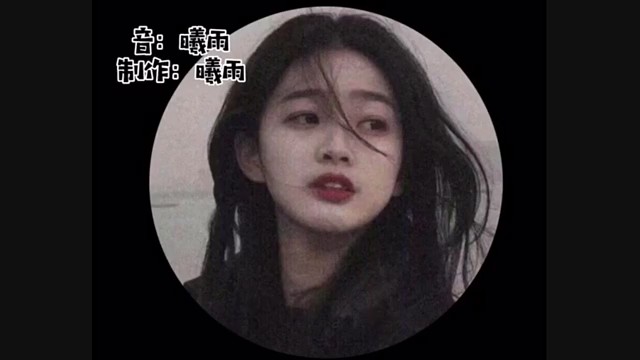 你有你的骄傲，我有我的自尊，我可以笑着听你讲道理，也可以让你跪着听我讲规矩。