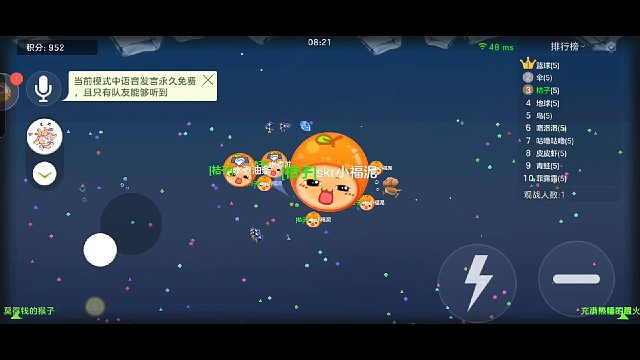 新人主播，找一个长期合作队友