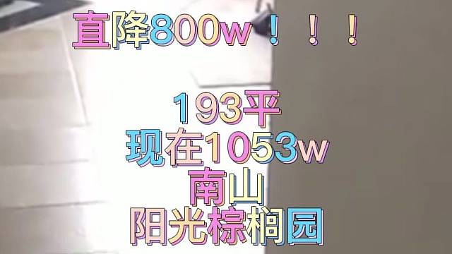 我发布了一个新视频，快来围观吧！