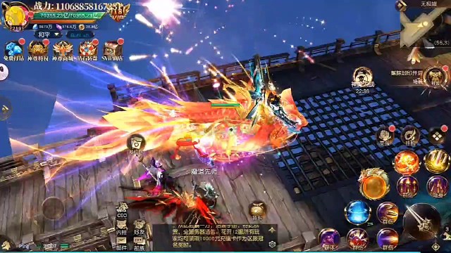 仙侠手游，人多耐玩。