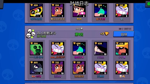 队友送人头，我来收后续