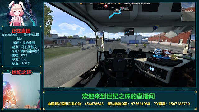 欧卡—原始地图 模组