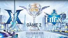 KZ vs ED.GK_2_QQ飞车手游秋季赛
