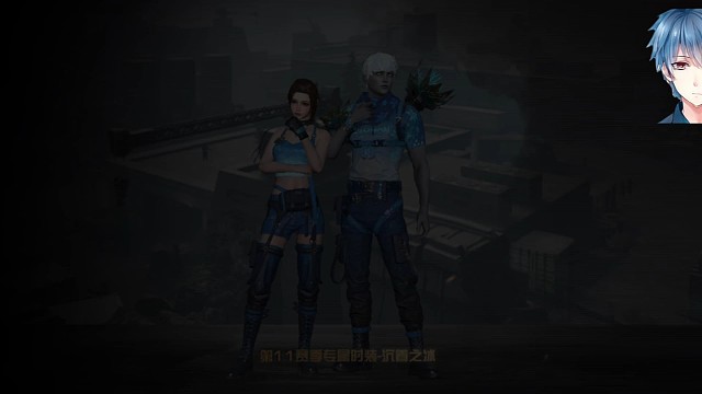 被小晨针对了，安排队友加禁语音