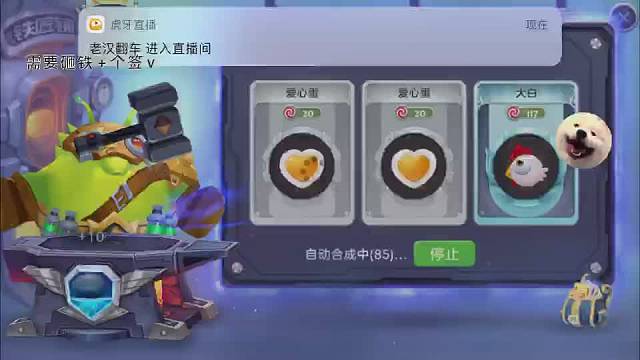 帮粉丝砸个微型