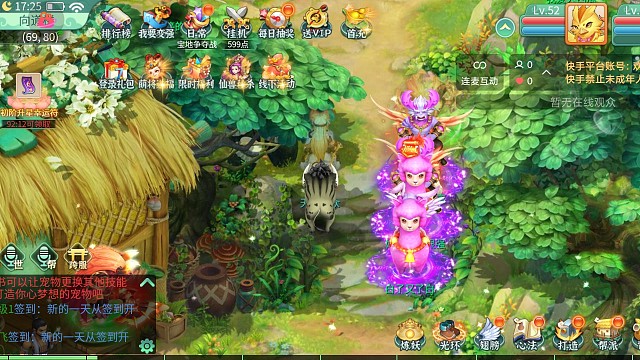 萌将春秋