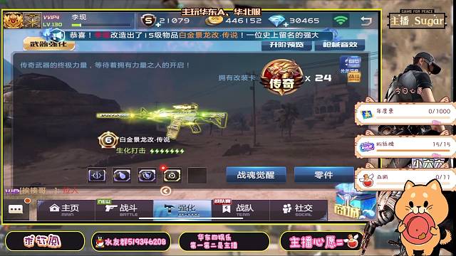 迟到忘截取的视频，白金景