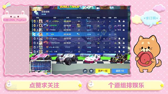 组排狂野鲨之巨型齿轮
完胜