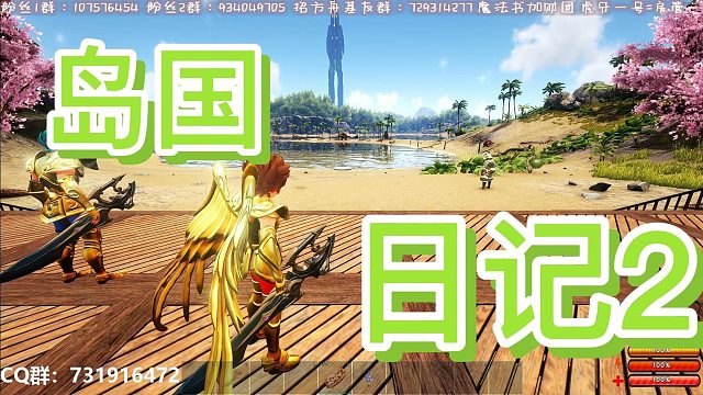 【咩咩】岛国留学记