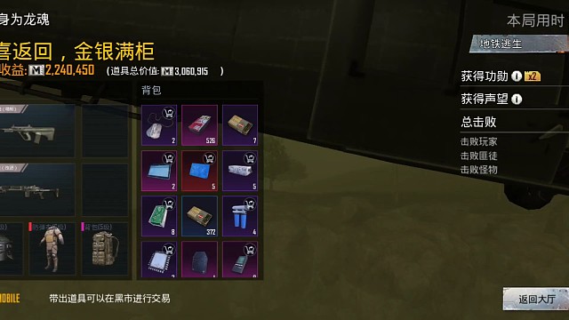 简简单单一顿饭