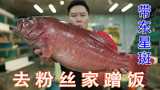 貴州酸湯也沒想到，這輩子它能和2000多一條的東星斑煮在一起！