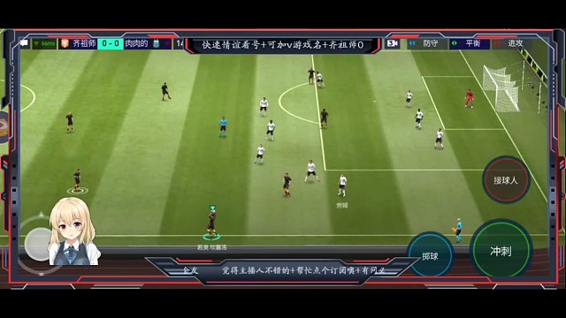 摇杆 高油 单脚拉球=组合花式