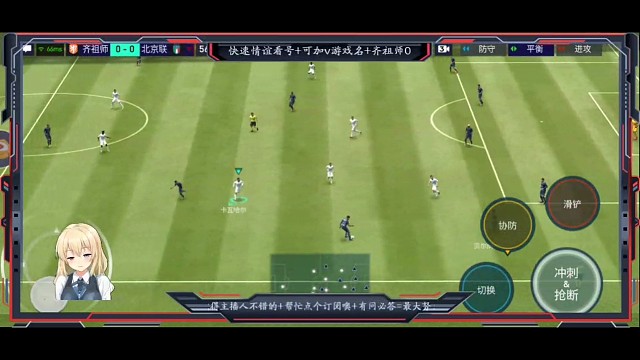 摇杆 花式=造点