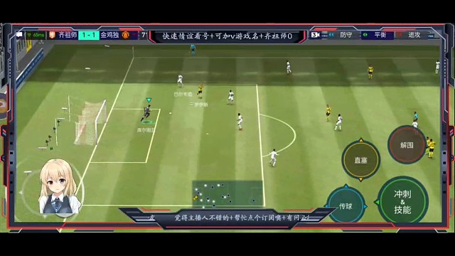 强行突破 底线花式组合