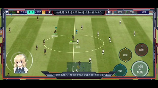 单脚拉球 高油=单脚拉球关键