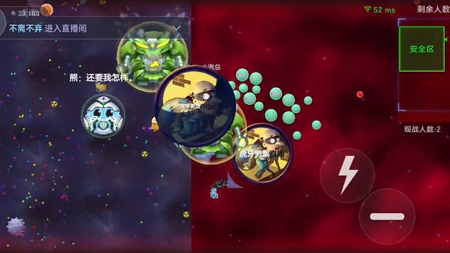 球可以丢……人品不能差！