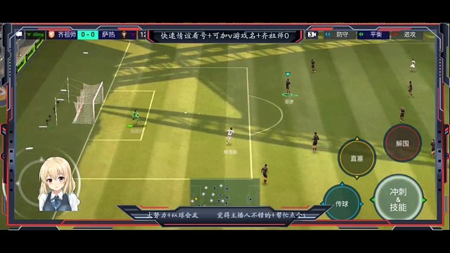 中级内切 摇杆 单脚拉球 高油 