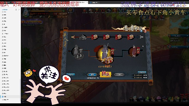 阿修罗忍考470通关视频