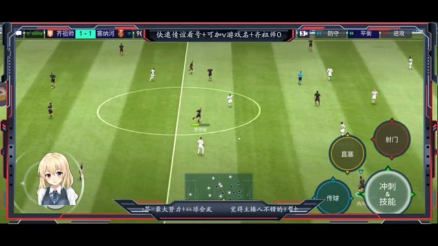 中级内切 单脚拉球秀