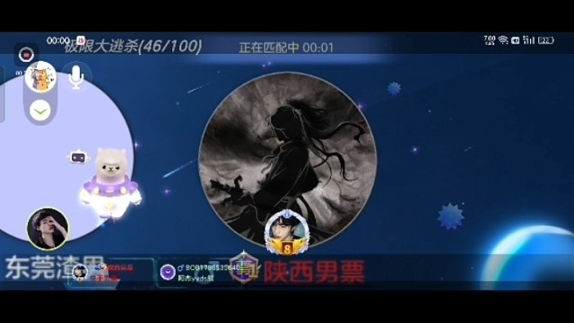 球球日常花式送球！