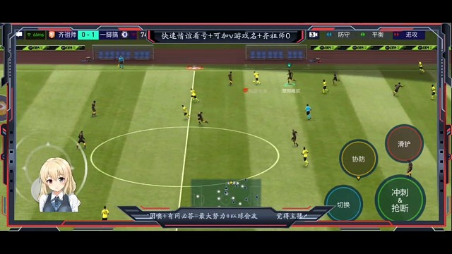 高油 单脚拉球秀