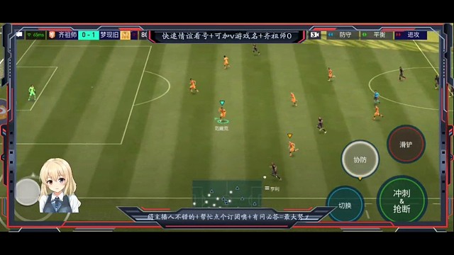 中高级内切 眼花缭乱的花式组合=本想射门变助攻