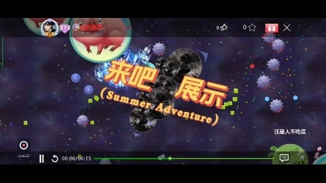 这个音乐好搞笑，哈哈！