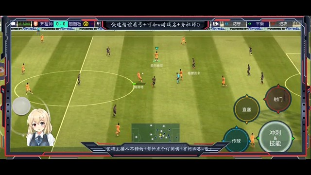 中高内切 摇杆 单脚拉球 高油 彩虹射门=引发的倒挂金钩