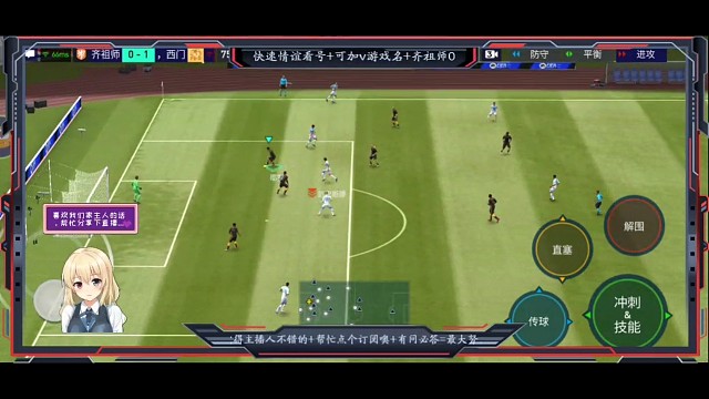 致敬梅西 防守反击 高级单刀处理球=连续2高单脚拉球 解决战斗